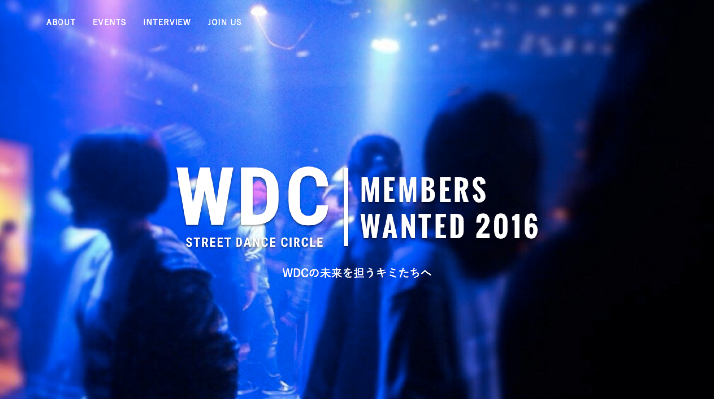 WDC 2016